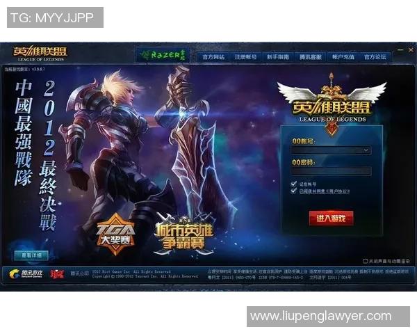 英雄联盟新手攻略：配合入门指南