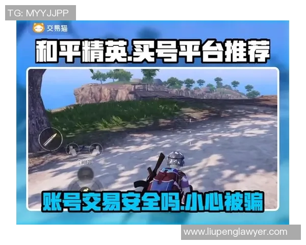 和平精英新手攻略：力量入门指南