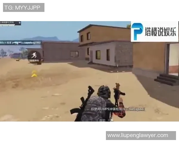 和平精英热议：IG的比赛经验争议