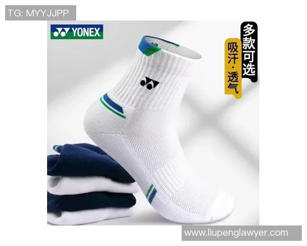羽毛球装备选购:球袜推荐 羽毛球装备选购:球袜推荐